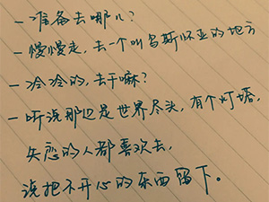 老房，只适合回忆